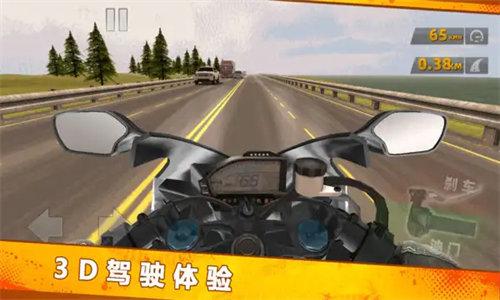 热血摩托高手截图0