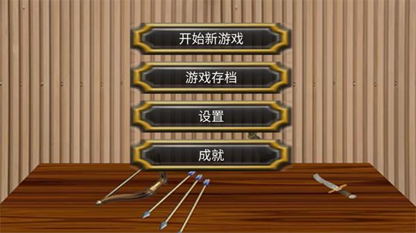 乱世小兵求生计官方下载