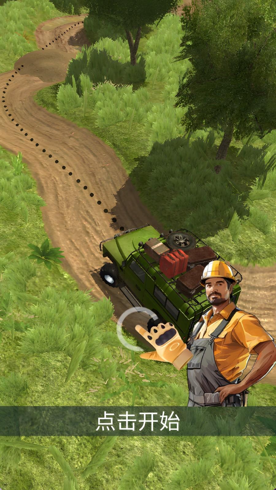 卡车越野高手截图3