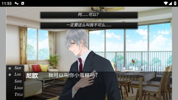 the game of the playful游戏