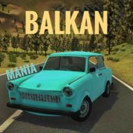 巴尔干热潮BalKan Mania