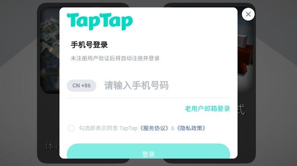 如果有一个按钮手游