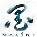 墨术Magink