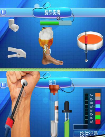 模拟医院经营手游 模拟医院经营手游