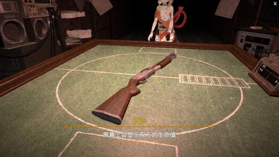 原神轮盘赌游戏(GenshinShotGun)截图2