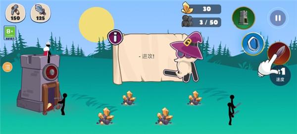 火柴人部落战争无广告版