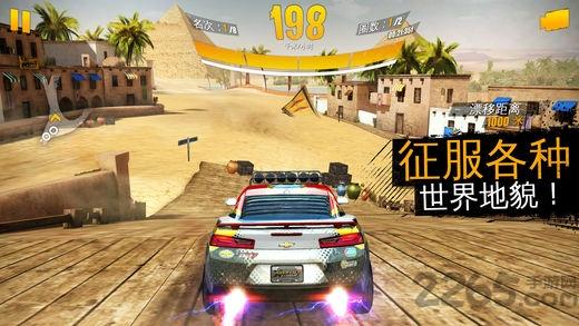 极限赛车最佳车手3D