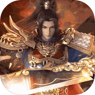 群英之战 福利版