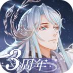 半世界之旅手游下载