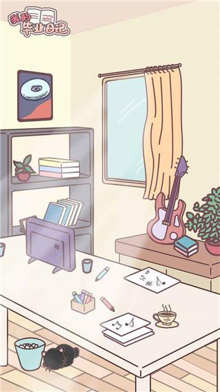 我的毕业日记官方正版手游下载截图3