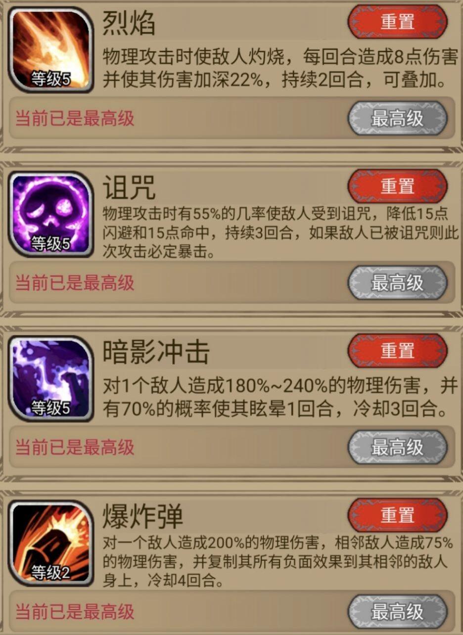 奇境小镇完整版