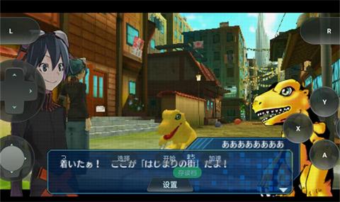 数码宝贝世界复原截图1