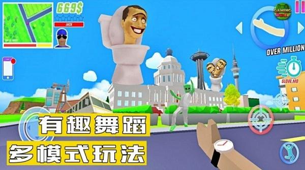 创建帝国模拟器游戏