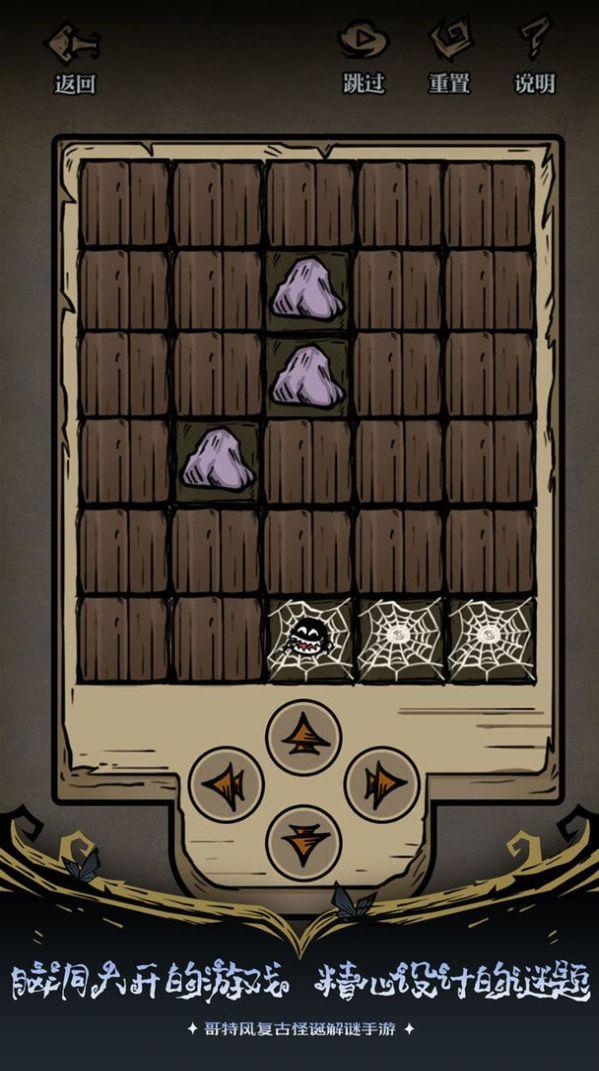 沃姆斯传说午夜新娘游戏下载安装截图2