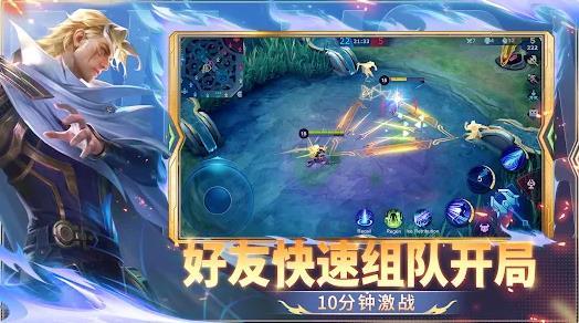 决胜巅峰LITE截图3