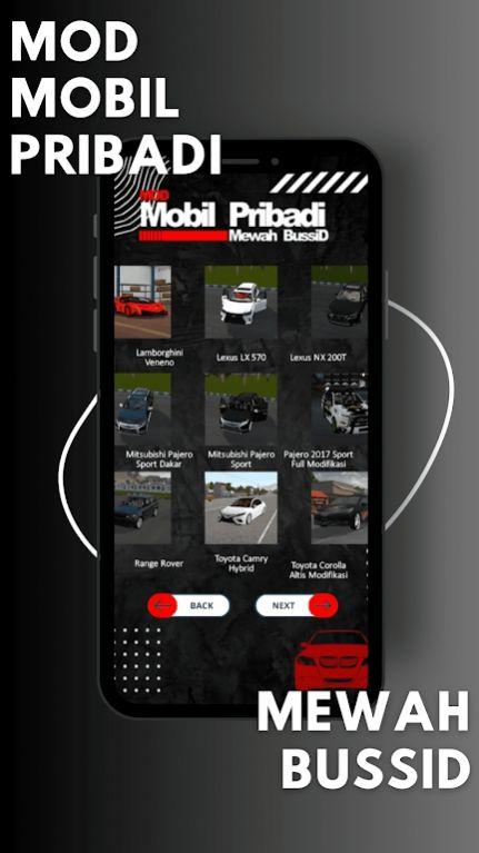 豪华私家车Mobil Pribadi mewah