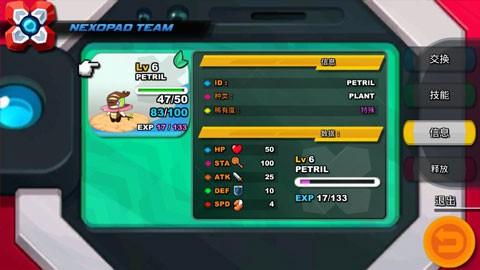 超一代精灵世界