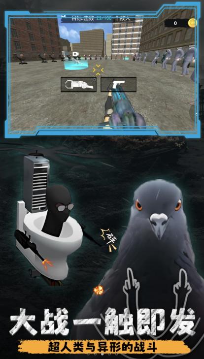 解压都市模拟器 解压都市模拟器