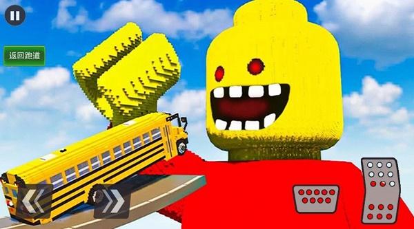 空中车祸模拟器游戏