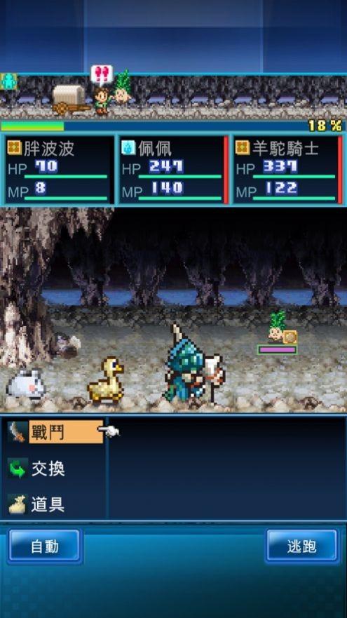 开拓神秘岛dx版截图2