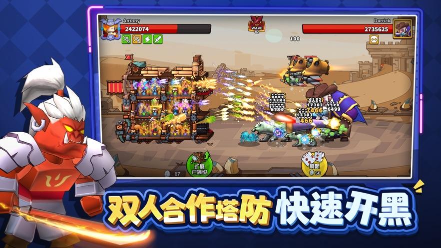 塔防精灵游戏下载安装截图2