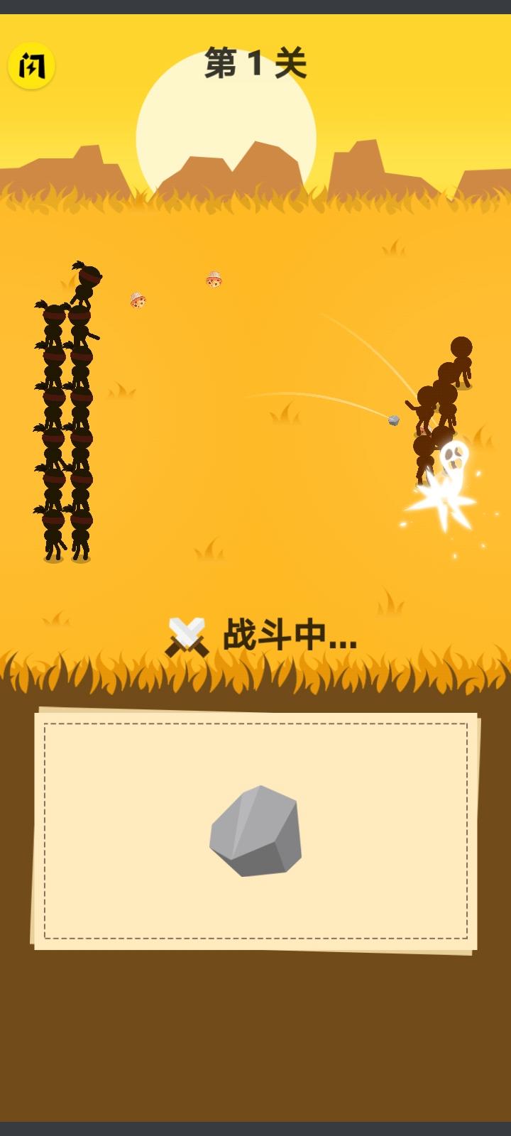 画个圈圈叉叉截图0