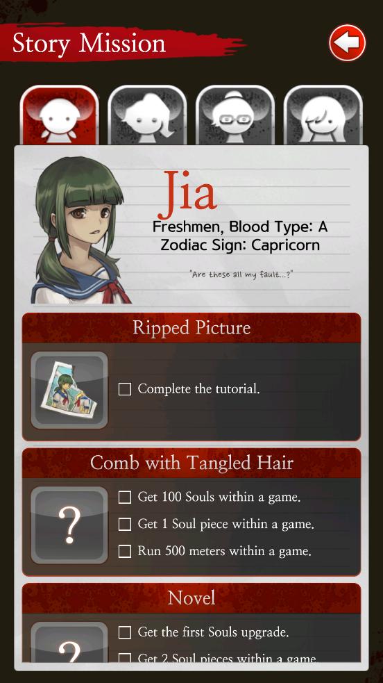 黑色走廊2(검은 복도 2)手机版截图0