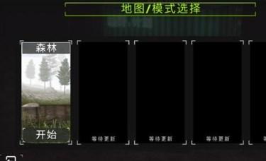 项目越野20内置菜单