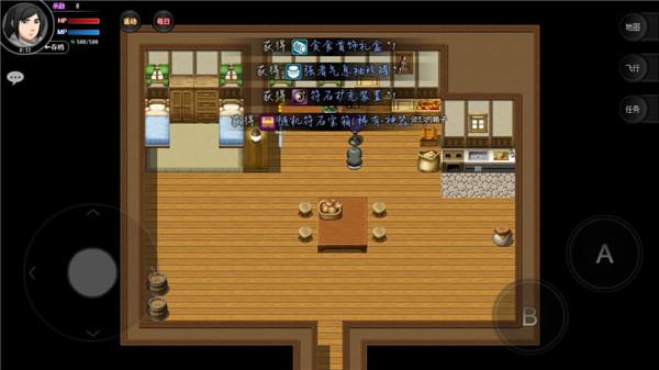 陆大迹神2内置菜单版