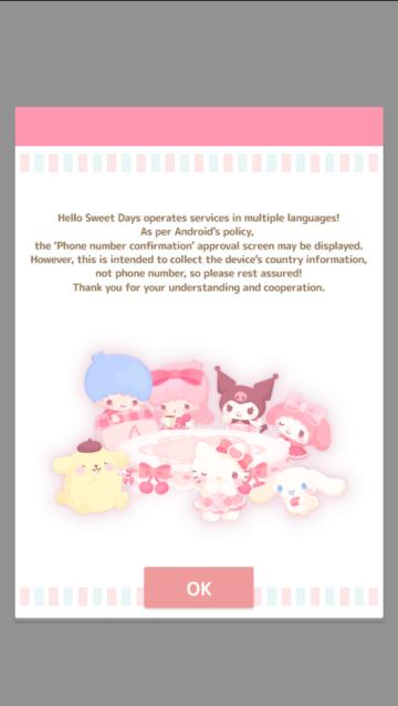 三丽鸥明星的微笑小镇sweetdays