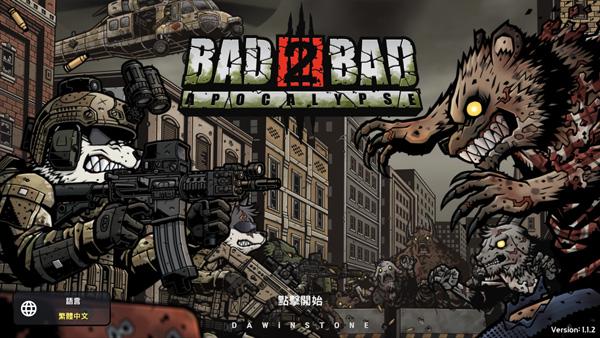 物种战争2启示录折相思内购