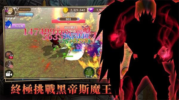 无尽之旅黑帝斯之剑最新版(Endless Quest)截图1