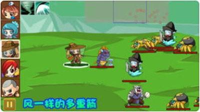 仙侠防御加强版截图0