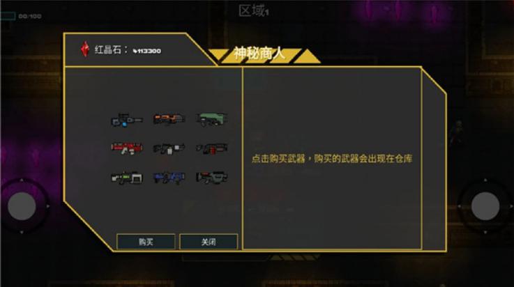 像素地牢枪火狂潮游戏截图1