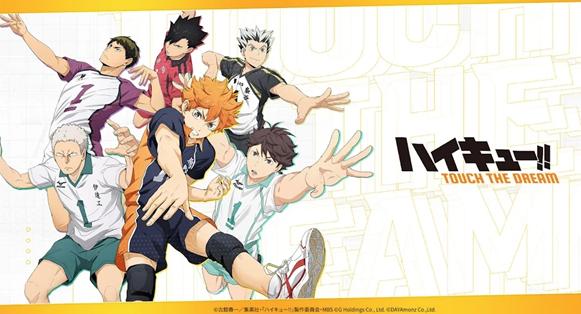 排球少年(ハイドリ) 排球少年(ハイドリ)