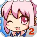 爱养成2内购版本