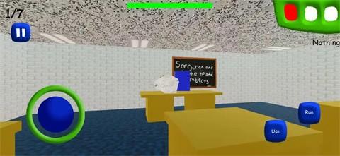 巴迪的基础教育重置版截图1