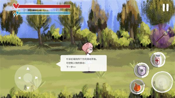 青鸟镇游戏(Blue Town)