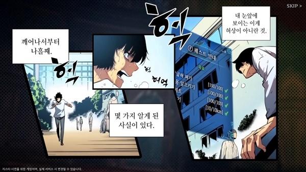 我独自升级arise下载安卓版(Solo Leveling:ARISE)(Solo Leveling:ARISE)(Solo Leveling:ARISE)