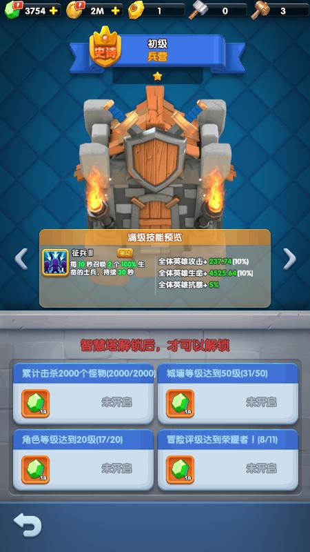 怪物联萌折扣版