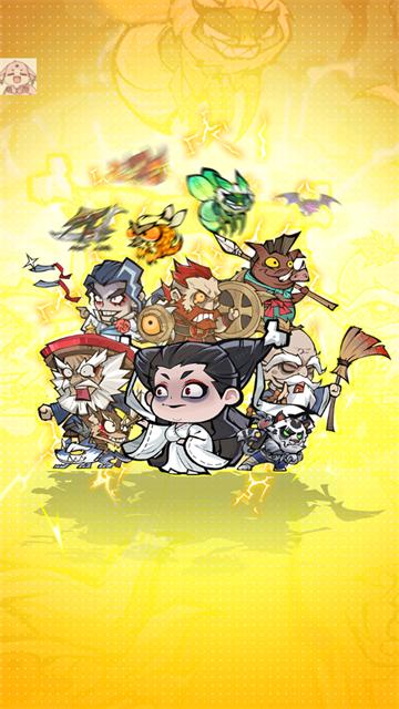 大侠你超勇手游版（大俠你超勇）（大俠你超勇）