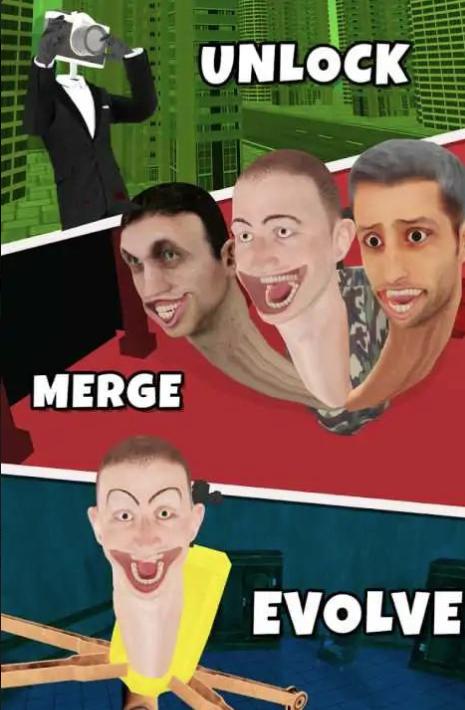 合并马桶怪 合并马桶怪