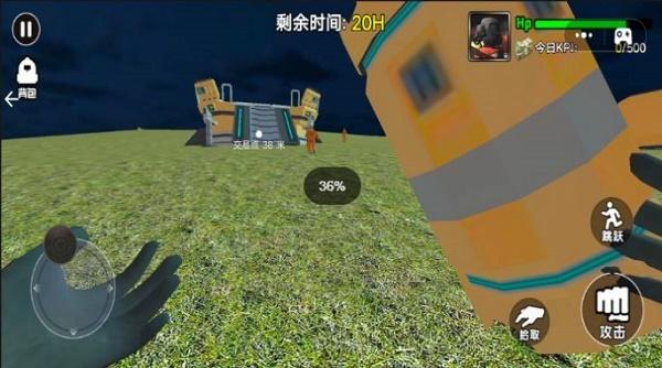 外星工程师游戏