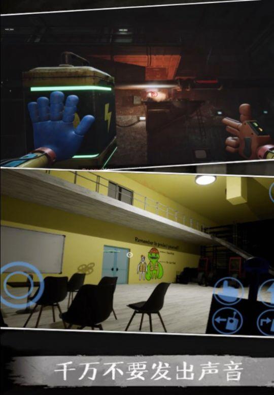 波比的恐怖工厂游戏