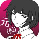 前女友现女友和我