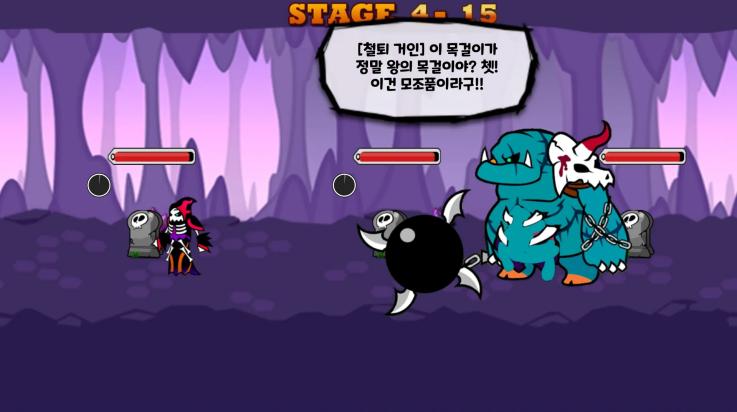 神之防御游戏截图0