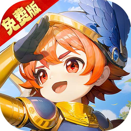 斯特恩大陆最新版