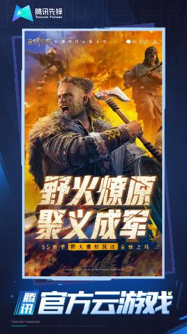 云重返帝国下载 云重返帝国下载