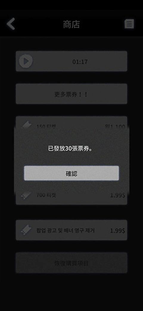 先祖遗愿汉化版