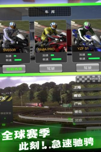 定制之路摩托改装